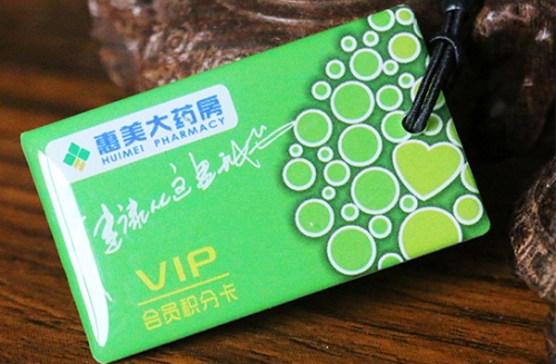 玉溪滴膠VIP卡