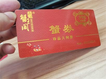 玉溪大閘蟹提貨卡定制